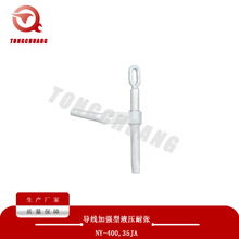 �����ӏ���Һ���͏�NY-40035JA�����������̖�S��ֱ���|������