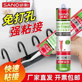 汽车涂料;玻璃胶;清洗/养护剂