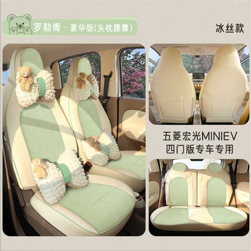 Car Seat Cushion | Wuling Modelə uyğun (Original) oturacaq örtükləri - basil-green-deluxe-edition-note-car-model-year