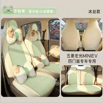 Version Special Car Seat Covers, Fourth | Modelə uyğun (Original) oturacaq örtükləri - basil-green-deluxe-edition-note-model-year