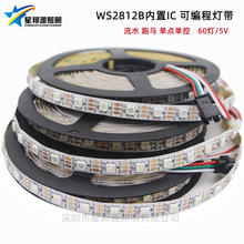 WS2812BòLED 5Vȫ5050IC ˮcοܛl