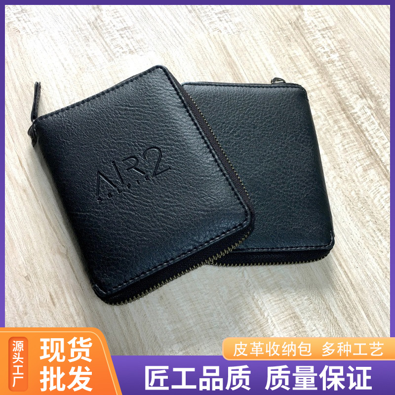 工厂供应皮质工具包迷你口袋无人机便携式收纳包皮革数码3C外包装