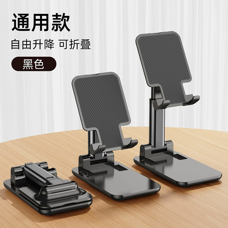 Folding mobile bracket phone/tablet stand, adjustable 360°, flat metal desktop holder