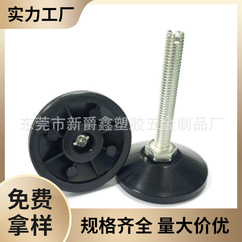Nylon plastic adjustable round furniture with accessories