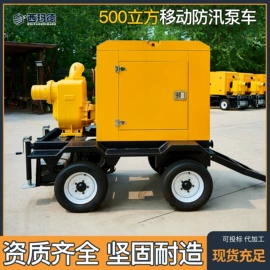 自吸泵;其他泵;混流泵