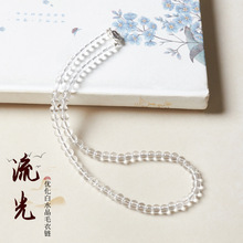 优化白水晶项链 |  锁骨间的光芒 配饰弹力绳串珠专用饰品配件
