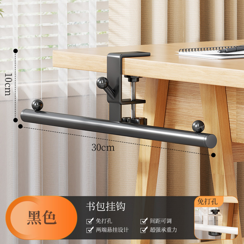 Perchero Colgante para Cama de Dormitorio Extensible para Literas image 7