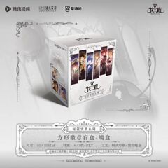 【正規品 関谷】龍一族-第2弾 バッジ ブラインドボックス ドリームメロディー-味蕾襲撃シリーズ アクリル数