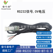 USB���ھ�6о��a��USB-RS232-WE-1800-BT-0.0���I��FT232RQоƬ