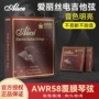 爱丽丝alice防锈纳米电吉他弦