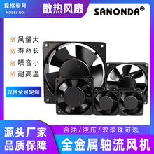 12CM�S���L�C12038�C���L��220V�����͸ߜ�ȫ�����F�~cpuɢ���L��