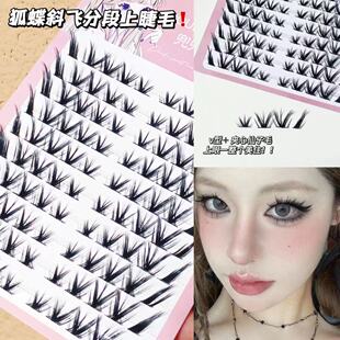 Bib sweet large capacity Fox Butterfly segment oblique flying drag sister wind Fox series self-grafting natural fake simulation cartoon Little Devil