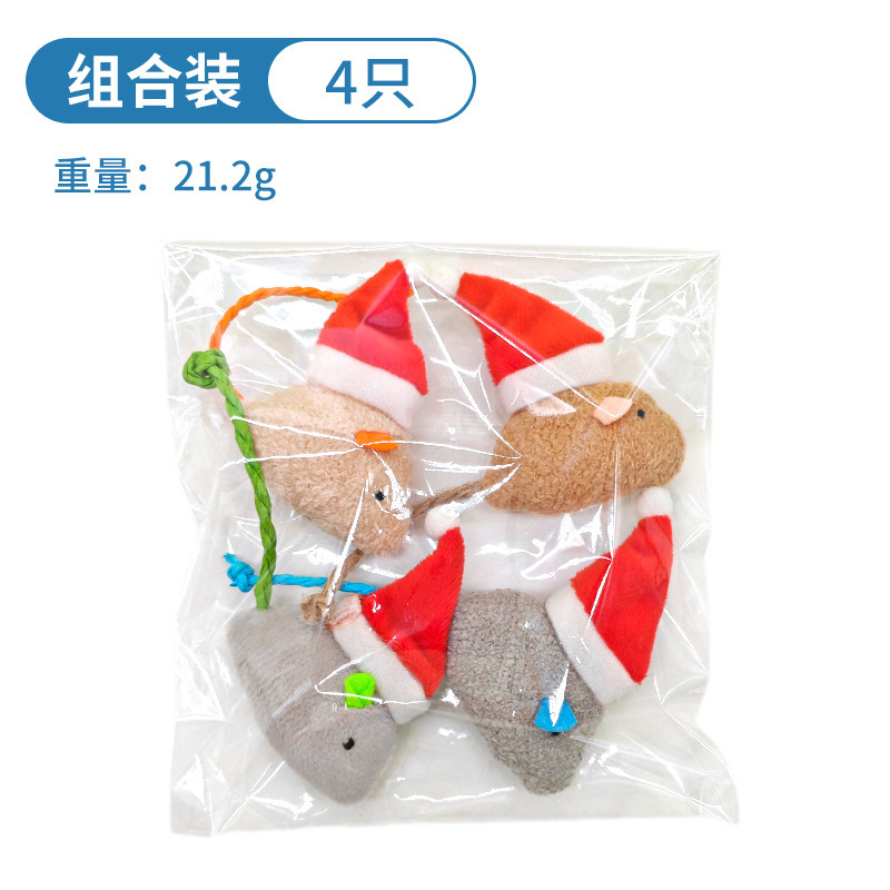 クリスマスペット用品キャットミントマウス猫草猫さわやかなおもちゃ抗うつ猫のおもちゃ卸売|undefined