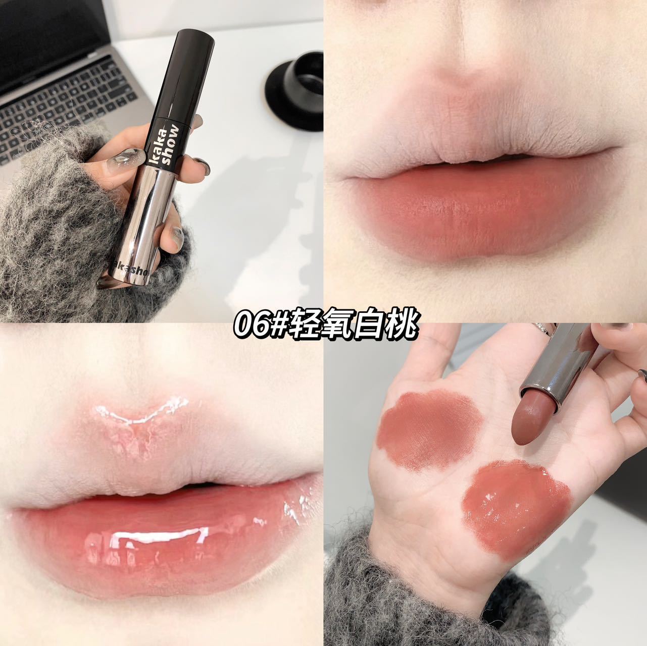 06 # 빛 산소 흰 복숭아