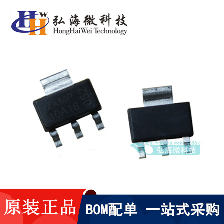 全新现货 ZXMP10A18GTA 封装贴片SOT-223 场效应MOS管电子元器件