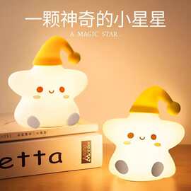 幼儿园中秋礼物小夜灯儿童生日伴手礼全班分享班级奖励学生礼品