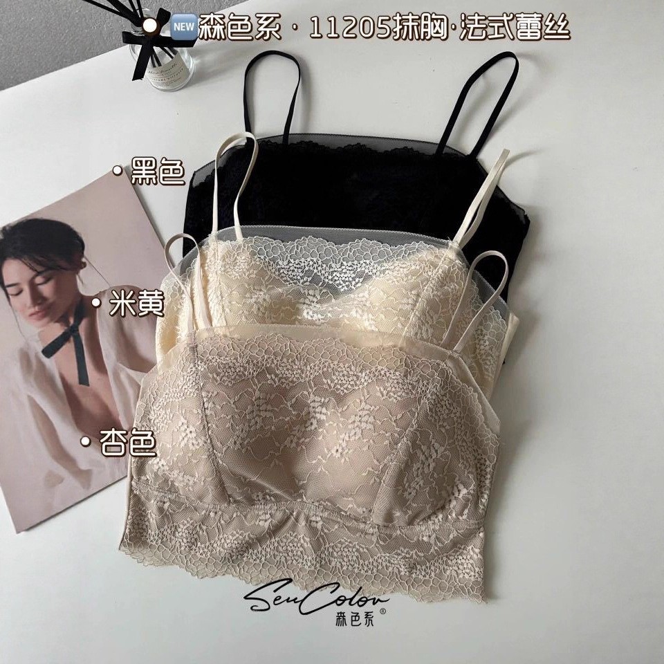 Summer fashionable latex fitted comfortable tube top