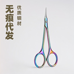 不锈钢乌克兰俄式死皮剪超尖薄弯头去死皮倒刺工具前置处理美容剪
