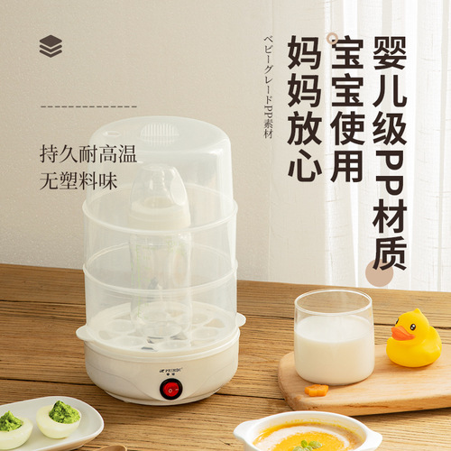 Automatic power-off egg steamer, large-capacity egg cooker, household breakfast artifact, mini steamed egg artifact breakfast machine