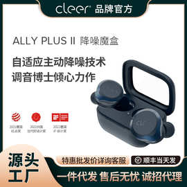 Cleer无线入耳式主动降噪蓝牙耳机睡眠游戏耳机耳机适用苹果华为