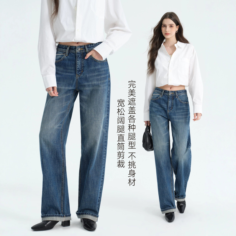 Shilin Comfortable Wide-Leg Jeans for Women 2026 Autumn/Winter New High-Waisted Straight-Leg Pants Loose Casual Commuting Trousers Shilin Comfortable Wide-Leg Jeans for Women 2026 Autumn/Winter New High-Waisted Straight-Leg Pants Loose Casual Commuting Trousers