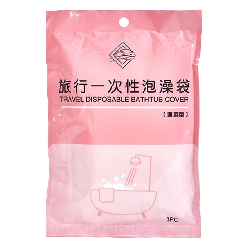 Factory Direct Supply Disposable Bath Bag Thickened Wooden Barrel Bath Bag Hotel Disposable Bath Bag Bath Bag Now