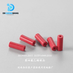Decheng Wang Plastic Wang Teflon Insulator High Frequency PTFE Insulation Parts Semiconductor Material