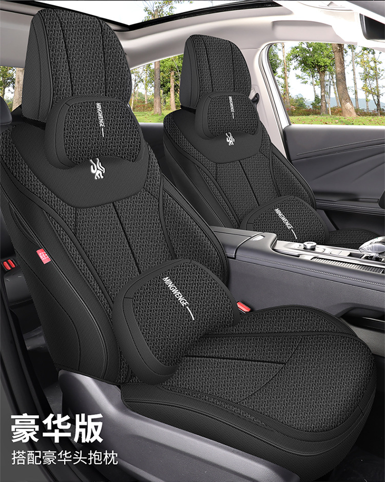 Erez 8 special car seat cover is fully surrounded by four seasons universal linen fabric cushion breathable seat cover cushion