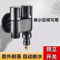 洗濯機の蛇口、1対2アダプター、アングルバルブ、ステンレス製二重吐水口、1入口2出口分水バルブ、三方バルブ