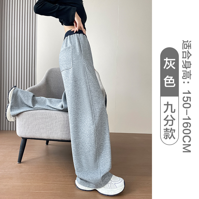 窄版香蕉阔腿裤女春秋2025新款休闲直筒小个子运动裤宽松弯刀卫裤|undefined