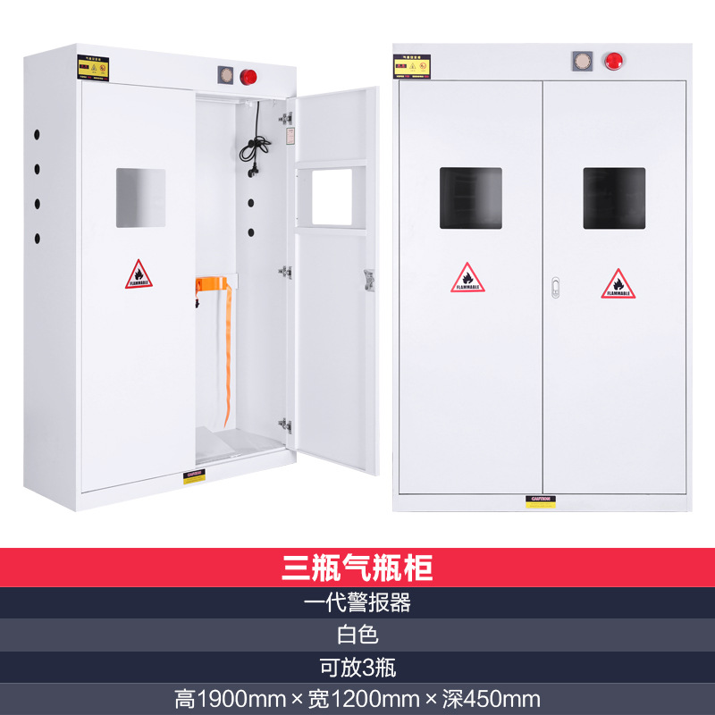 Three bottle gas cabinet generation alarm White