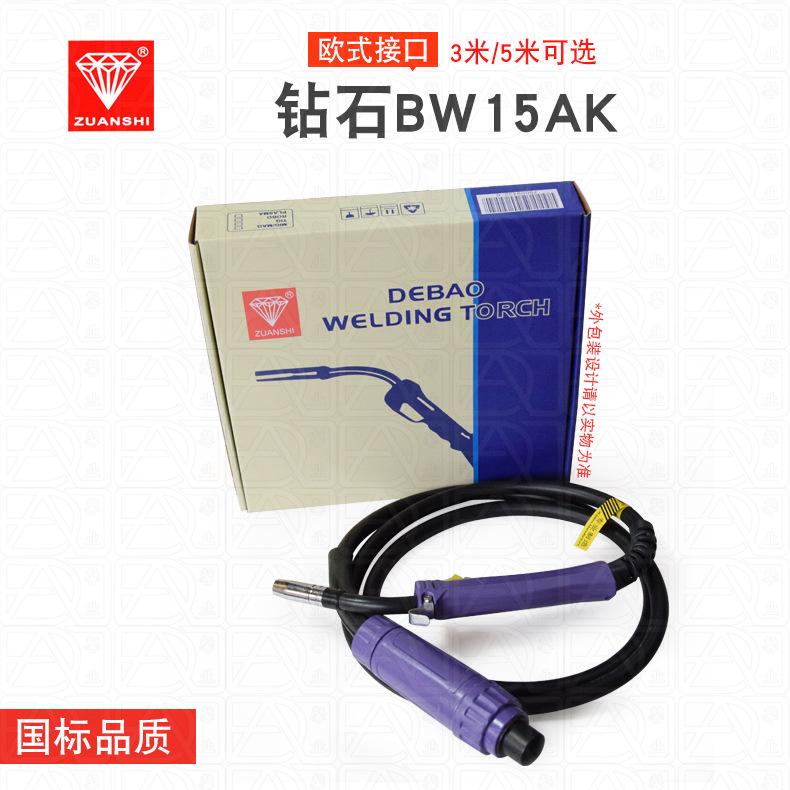 二氧化碳/CO2 百威款15AK 气体保护焊枪总成 焊线 3米/5米