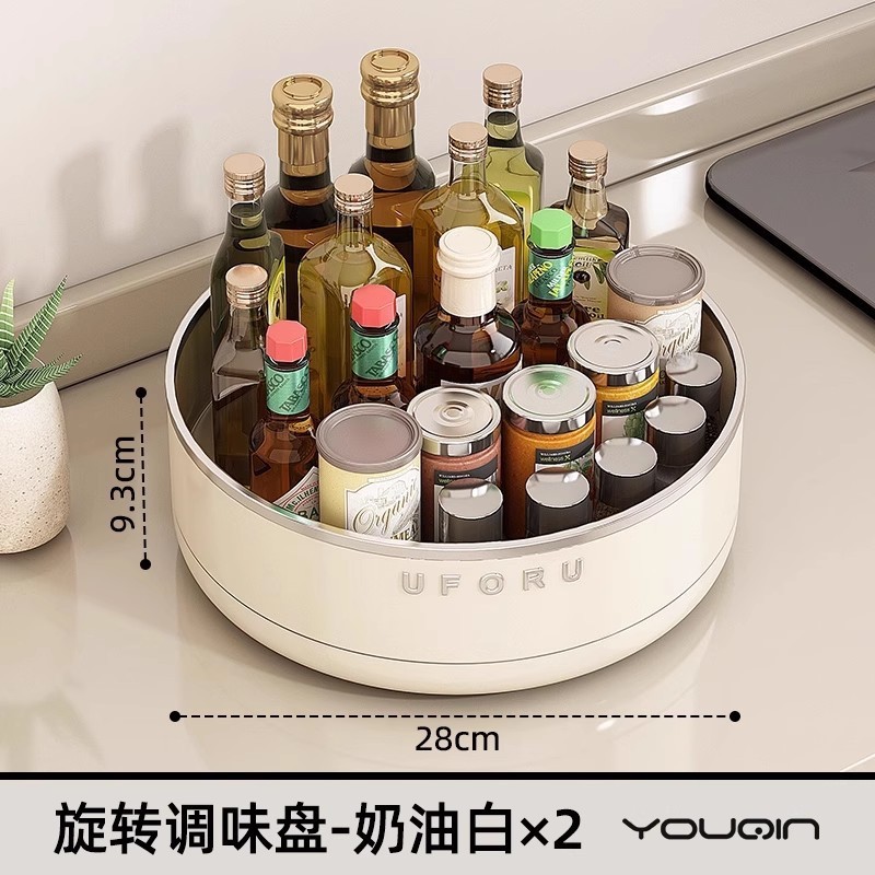 旋转调料置物架厨房台面多功能油盐酱醋调味料用品大全收纳盒托盘|undefined