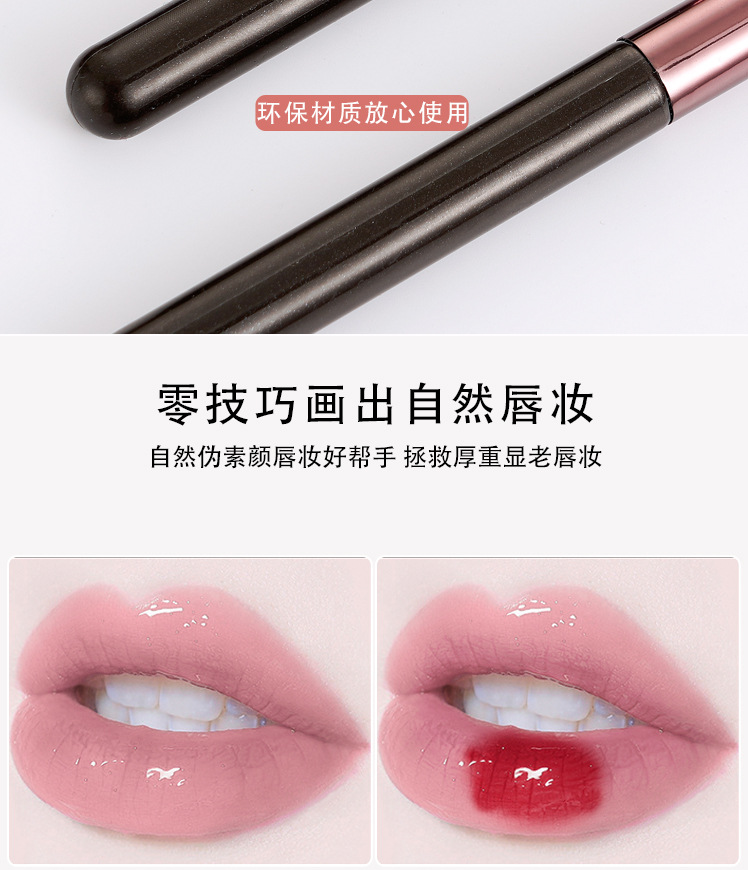 Single-piece round-head lip brush, beauty brush, lipstick smuder brush, concealer brush, portable lip makeup brush, factory direct sales undefined