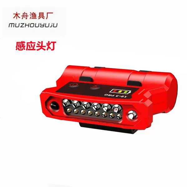 Night fishing headlamp Induction Cap Light strong light charging bright LED hat brim head-mounted fishing gear bait lamp fishing gear