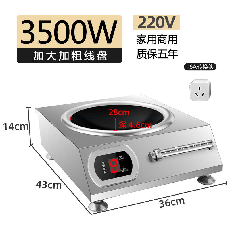 Comercio exterior transfronterizo electromagnético para el hogar, nuevos fabricantes comerciales de alta potencia, estufas de fuego feroz, exportaciones de 110V Inglés