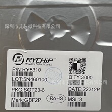 RY8310 ͬ����ѹ��IC ȫ��ԭװ�ֻ���������