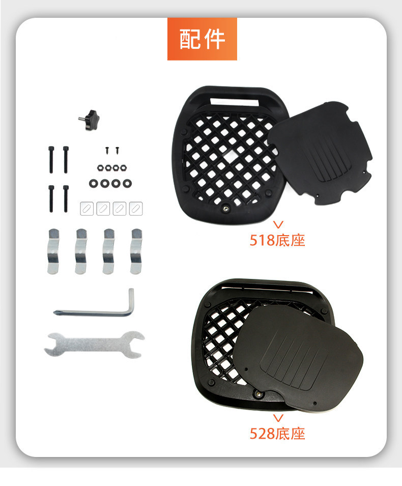 Wanlihao Battery Honda Liexing Motorcycle Tail Box, Universal Small Non-Aluminum Alloy Tail Box for Electric Vehicles