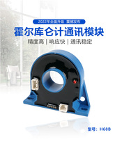 H68B ֱ늉ɼOģK ӋRS485 MODBUS