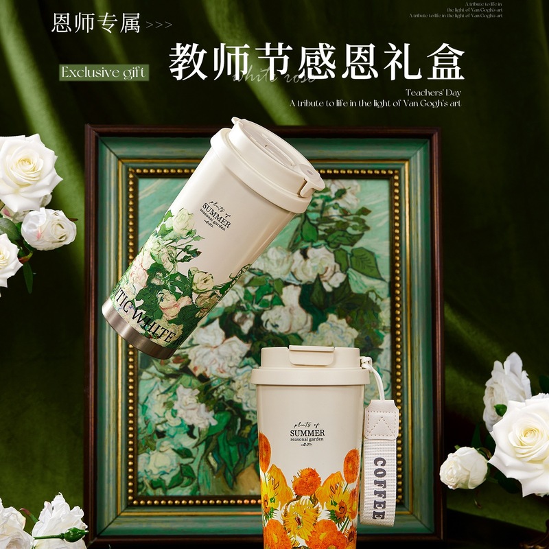 教师节礼物送老师实用伴手礼盒2025新款毕业谢师礼轻奢感|undefined