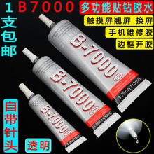 �֙C�N������B7000�֙C��Ļ�zˮ������Ļ߅���z�N��z�п�֧���z
