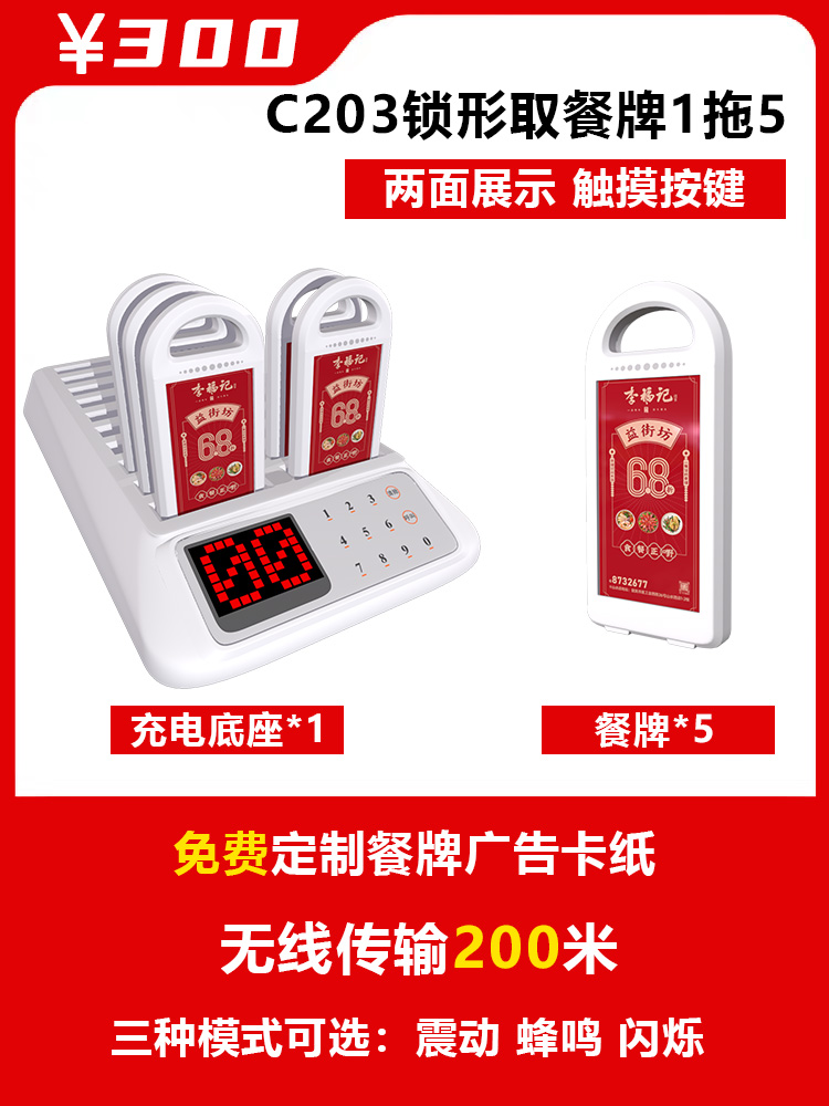 C203 자물쇠 모양의 식사 메뉴 1~5개 무료 맞춤형 로고 판지