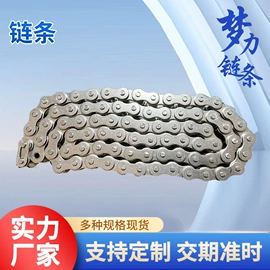 传动链;链轮