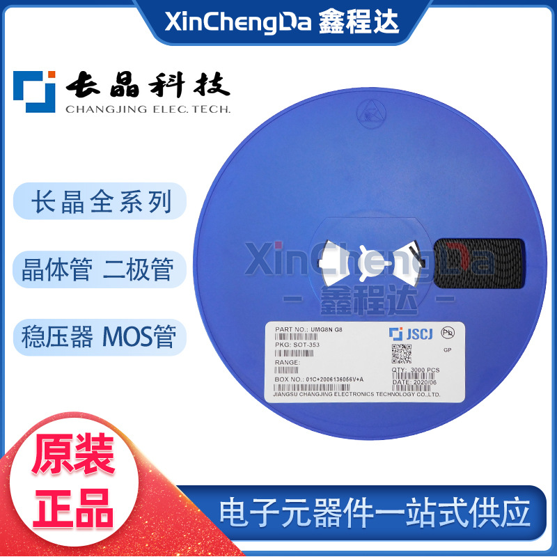 1SS389 封装SOD-523 丝印S4 长电长晶 389 肖特基二极管