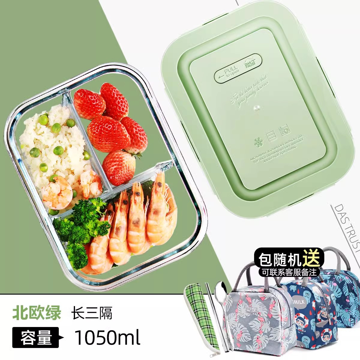 Caja de vidrio para conservación fresca, refrigerador de grado alimenticio, almacenamiento, calefacción por microondas, trabajador de oficina, lonchera con comida, lonchera ligera