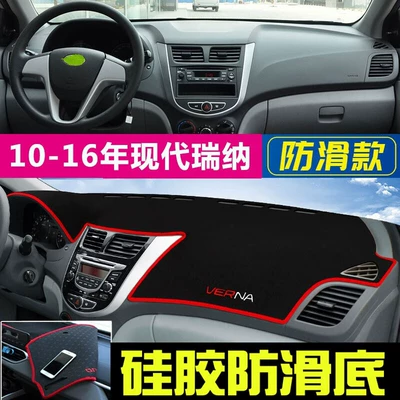 Hyundai Ix35, Tucson, Elantra, Venue: Günəş əleyhinə siperlik - 2010-2016-hyundai-reina-black-with-red-trim