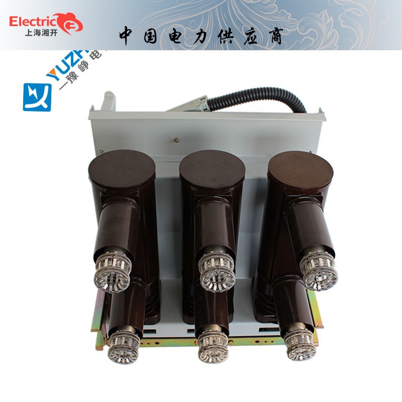 VS1-12 ZN63-12 ZN63-24 2500A 1600A户内高压真空断路器