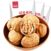 Milk fragrant walnut 250g installation