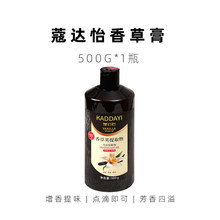���]ޢ�_����ݸ�500g����v��ȡ�R�_��˹����ݾ�ʳ�������Һ��