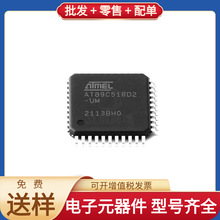 AT89C51RD2-RLTUM VQFP-44 TFP401APZP PCA9547PW AM26LS32AIDR T